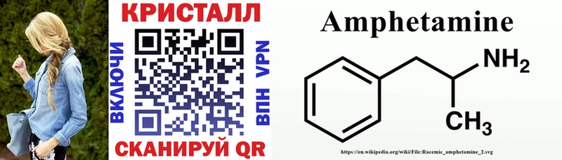 Amphetamine 98% Пугачёв