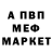 Амфетамин VHQ Asiya Rapakova