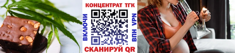 наркотики  Пугачёв  Печенье с ТГК конопля 