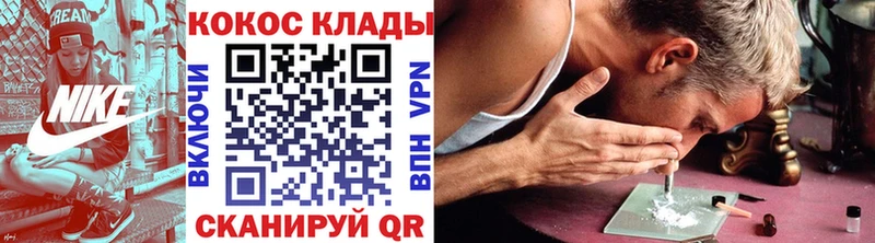 купить закладку  Пугачёв  кракен tor  Cocaine Fish Scale 