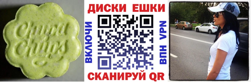 наркошоп  Пугачёв  Экстази TESLA 
