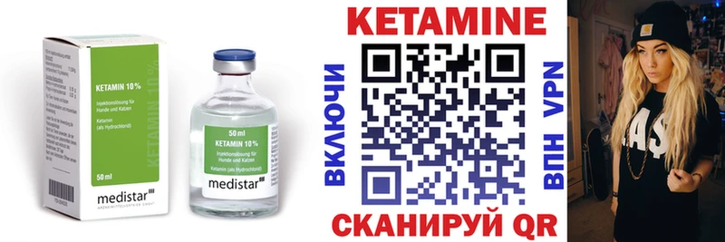 ОМГ ОМГ ссылка  Пугачёв  Кетамин VHQ 