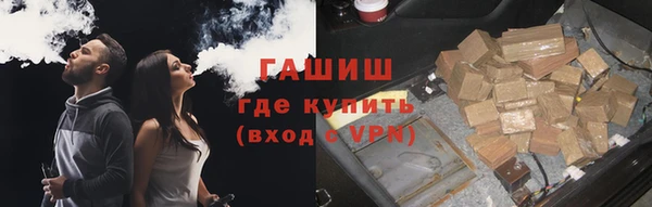 метамфетамин Алзамай