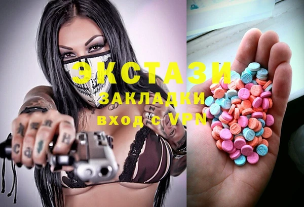 метамфетамин Алзамай
