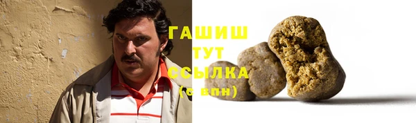 гашиш Алексеевка