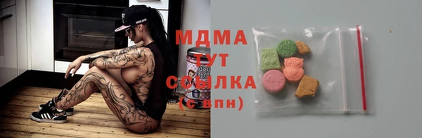 мдма Пестово