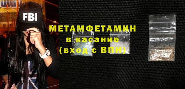 сатива Абдулино