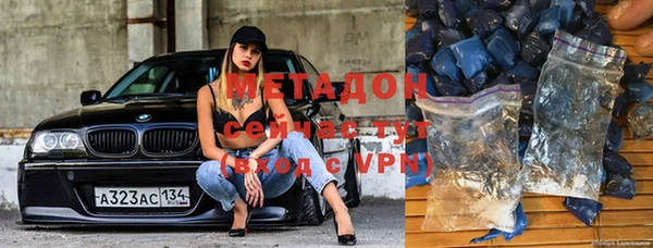 спайс Абинск