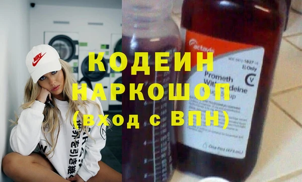 прущий лед Алексин