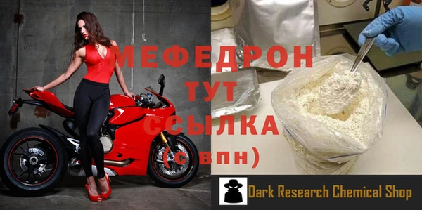 прущий лед Алексин