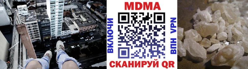 omg как зайти  Пугачёв  MDMA кристаллы  хочу наркоту 