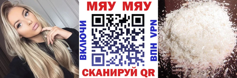 Меф 4 MMC  гидра как войти  Пугачёв 