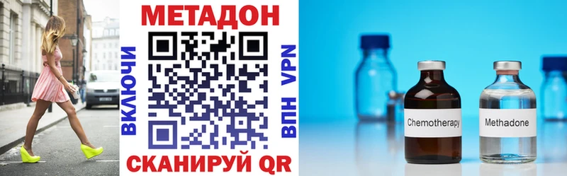 МЕТАДОН мёд это клад Пугачёв