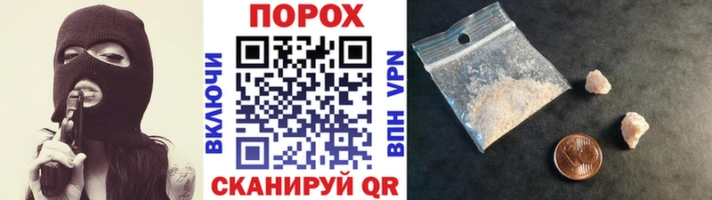 МЕТАМФЕТАМИН мет  Пугачёв 