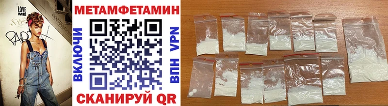 Метамфетамин Methamphetamine Пугачёв
