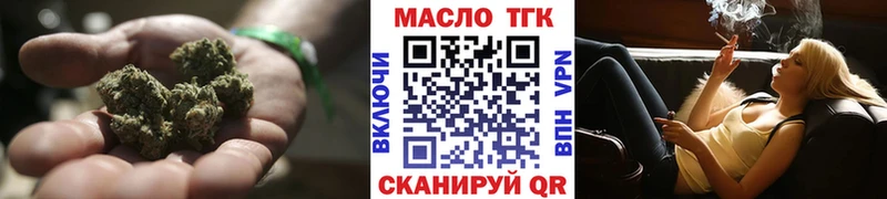 Дистиллят ТГК Wax  kraken зеркало  Пугачёв 